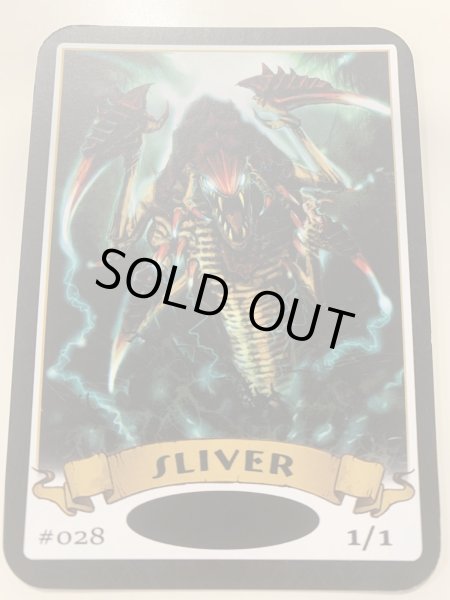 画像1: スリヴァートークン/Sliver Token (Mark Pool) #028 (1)