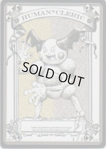 画像1: 人間・クレリック/Human・Cleric 【登録No.1】 ((rk post Token) (1)