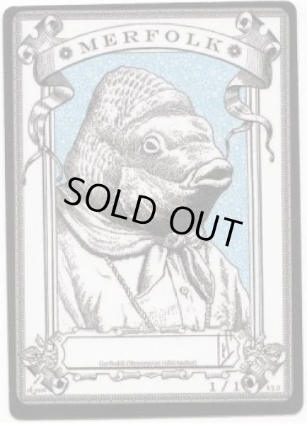 画像1: マーフォーク/Merfork 【登録No.2】 (rk post Token) (1)