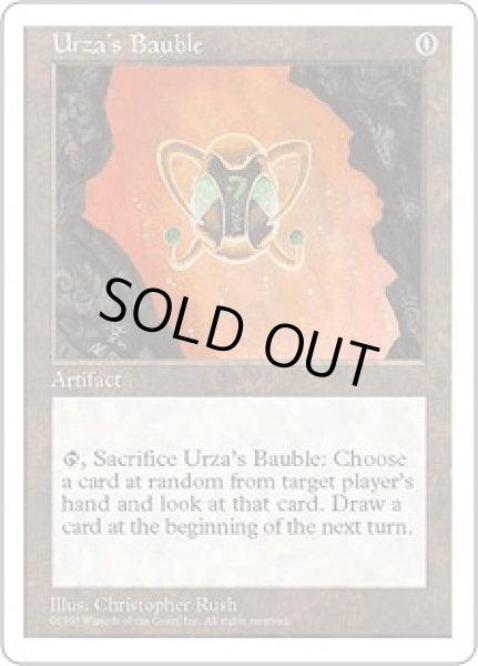 画像1: ウルザのガラクタ/Urza's Bauble (5ED) (1)