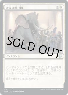 ジョニーのお店 Magic the Gathering (Page 1450) ジョニーのお店 Magic the Gathering (Page 1450)