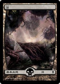 MTG 基本土地 日本語FOIL約100枚 基本地形 フルアート含 No.5
