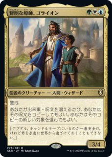 全商品 - ジョニーのお店 Magic the Gathering (Page 316)