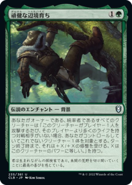 画像1: 頑健な辺境育ち/Hardy Outlander (CLB)《Foil》 (1)