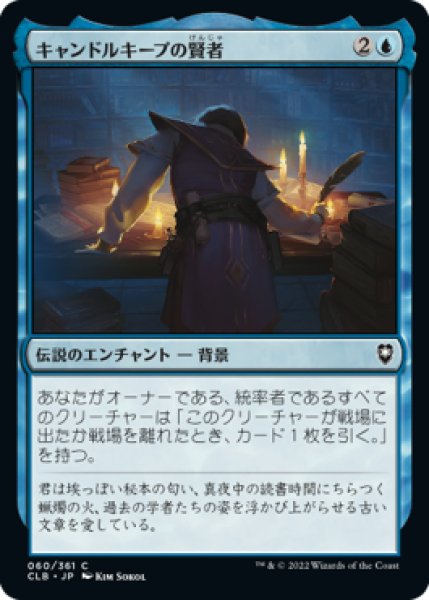 画像1: キャンドルキープの賢者/Candlekeep Sage (CLB)《Foil》 (1)