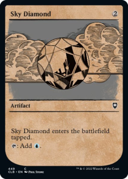 画像1: 空色のダイアモンド/Sky Diamond (CLB)【ショーケース版】 (1)