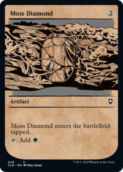 画像1: 苔色のダイアモンド/Moss Diamond (CLB)【ショーケース版】 (1)
