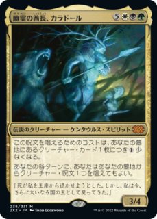 Foil - ジョニーのお店 Magic the Gathering