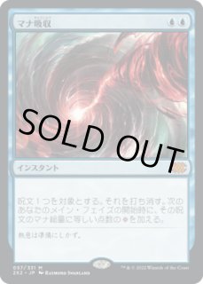 Foil - ジョニーのお店 Magic the Gathering