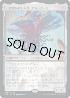 トレジャーハンター、ロック　英語版　拡張アート　foil トレジャーハンター、ロック 英語版 拡張アート foil - メルカリ