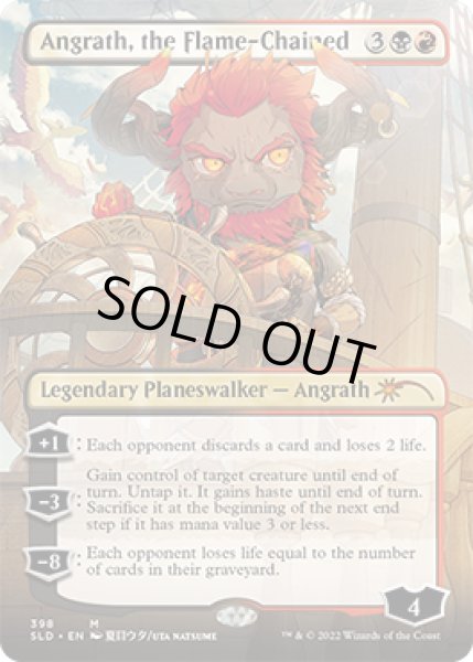 画像1: 炎鎖のアングラス/Angrath, the Flame-Chained (398) (SLD) (1)