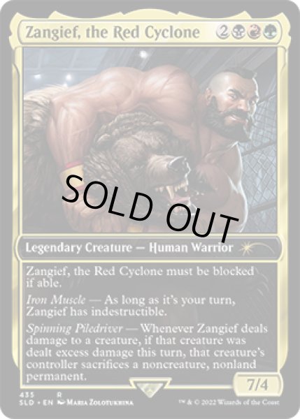 画像1: Zangief, the Red Cyclone (435) (SLD)《Foil》 (1)