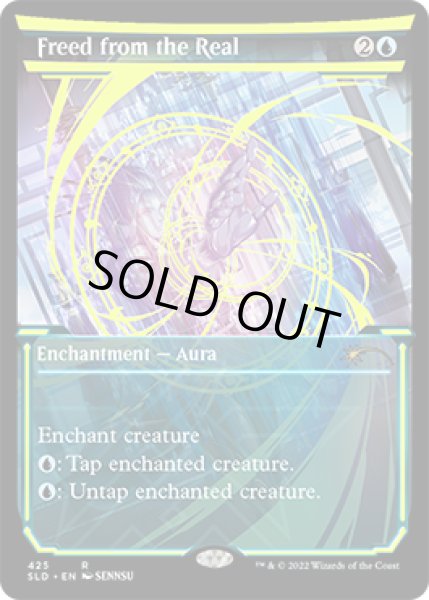 画像1: 現実からの遊離/Freed from the Real (425) (SLD)【ネオンインク・フォイル版】 (1)
