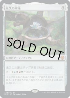 マナアーティファクト - ジョニーのお店 Magic the Gathering