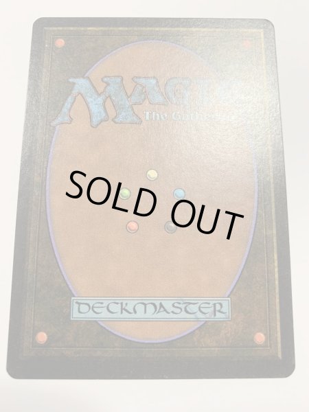 画像2: 解呪/Disenchant (LEB)   【NM〜NM-】A (2)