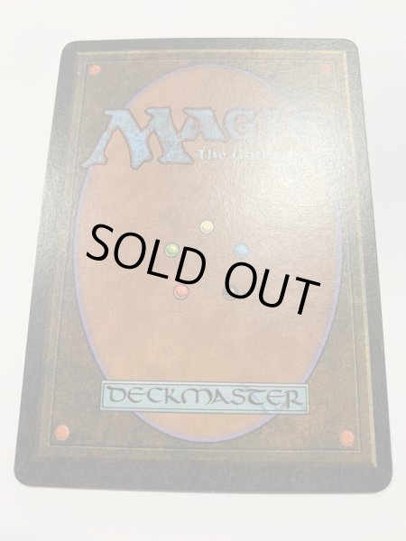 画像2: Transmute Artifact (ATQ)  【NM〜NM-】 (2)