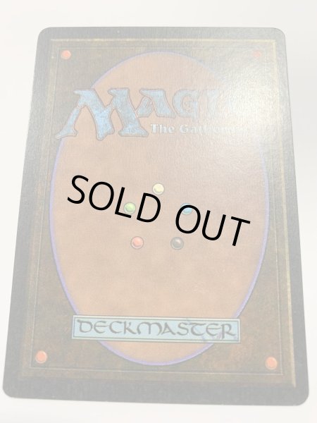 画像2: ハーキルの召還術/Hurkyl's Recall (ATQ)　Ｄ (2)