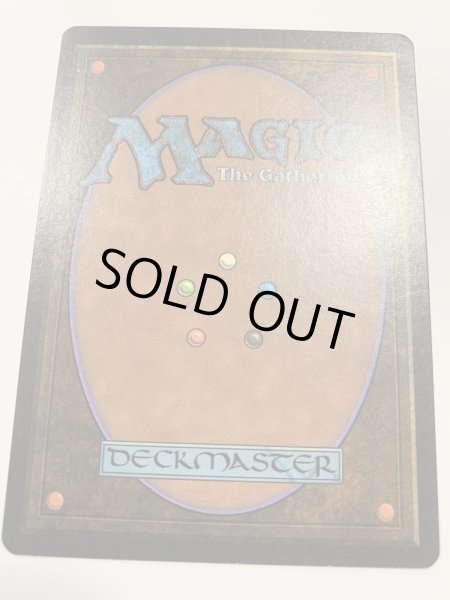 画像2: 解呪/Disenchant (LEB) 【NM〜NM-】B (2)