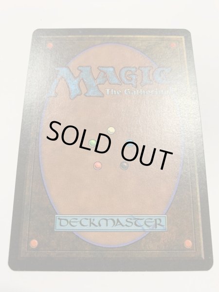 画像2: 魔力の櫃/Mana Vault (LEB)   【NM〜NM-】 (2)