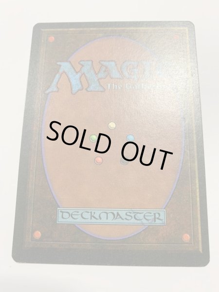 画像2: マナ吸収/Mana Drain (LEG)  【EX〜EX-】B  サインド (2)