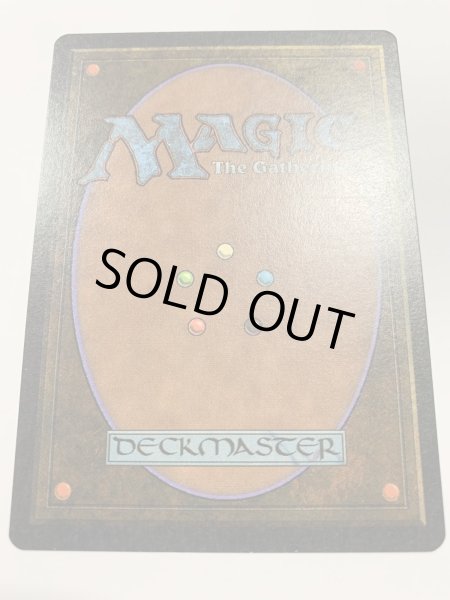 画像2: ハーキルの召還術/Hurkyl's Recall (ATQ)　Ｃ (2)