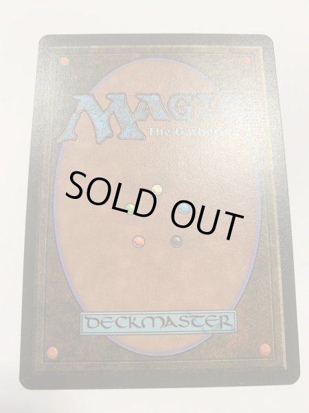 画像2: 悪魔の教示者/Demonic Tutor (LEB)【NM〜NM-】 (2)