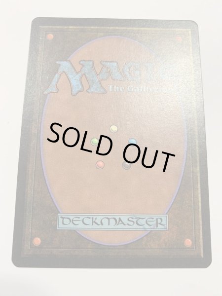 画像2: 剣を鍬に/Swords to Plowshares  (LEB)   【NM〜NM-】C (2)