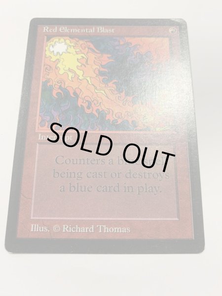 画像1: 赤霊破/Red Elemental Blast (LEB) 【EX〜EX-】　C (1)