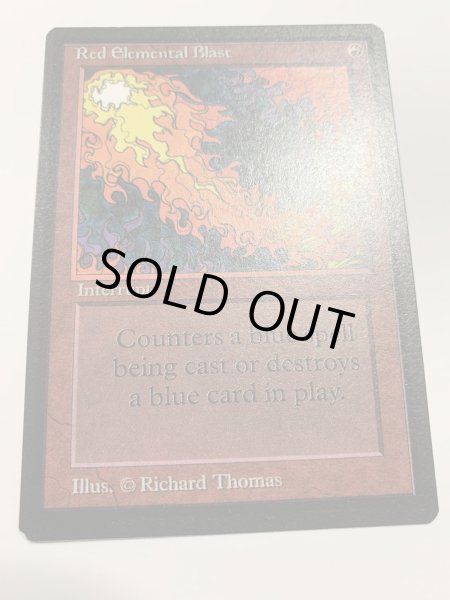 画像1: 赤霊破/Red Elemental Blast (LEB) 【NM〜NM-】　B (1)