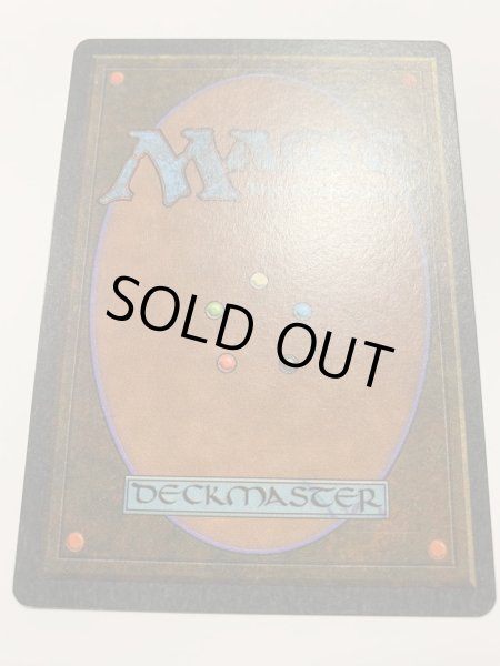 画像2: 露天鉱床/Strip Mine  (ATQ)【NM〜NM-】 A (2)