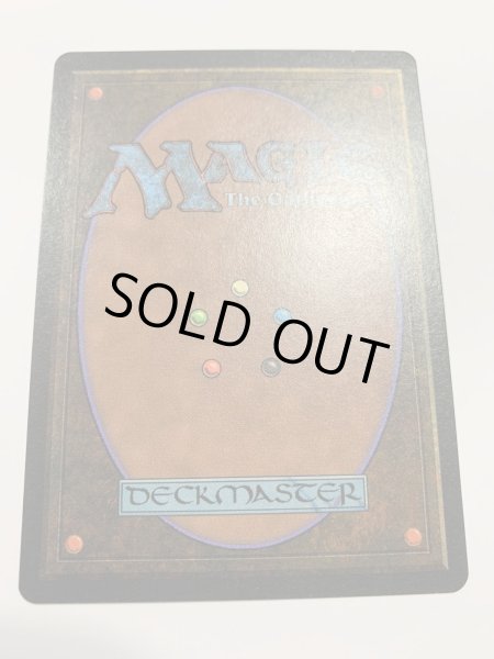 画像2: 赤霊破/Red Elemental Blast (LEB) 【NM〜NM-】　B (2)