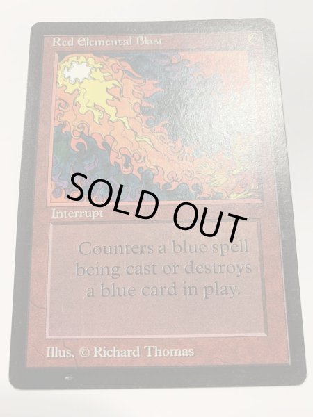 画像1: 赤霊破/Red Elemental Blast (LEB) 【EX〜EX-】　D (1)