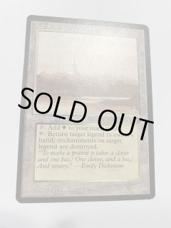 カラカス/Karakas  LEG英語 Karakas》[LEG] | hareruya