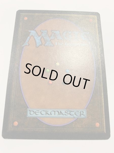 画像2: 赤霊破/Red Elemental Blast (LEB) 【EX〜EX-】　C (2)