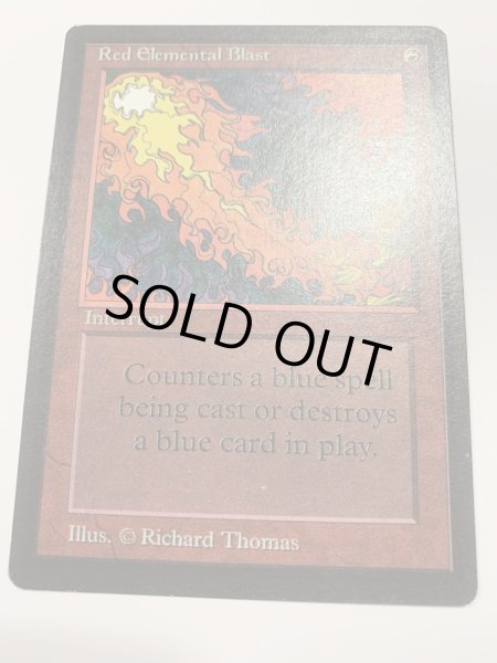 画像1: 赤霊破/Red Elemental Blast (LEB) 【NM〜NM-】　A (1)