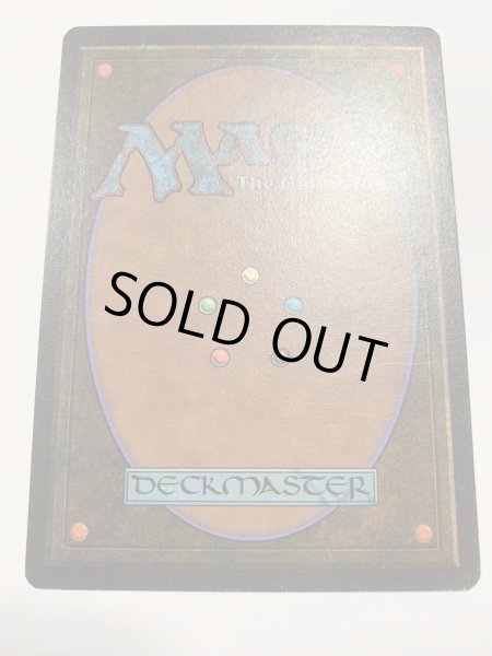 画像2: 赤霊破/Red Elemental Blast (LEB) 【NM〜NM-】　A (2)