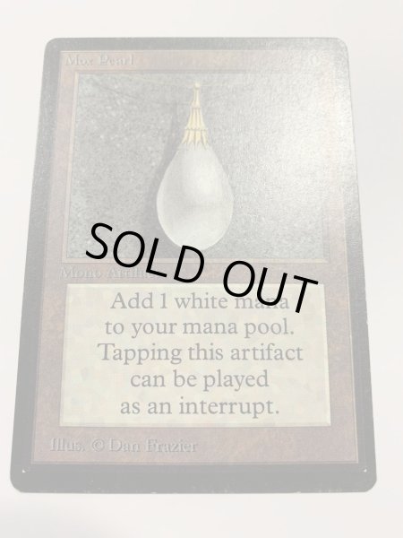 画像1: Mox Pearl (LEB)   【EX~EX-】　 (1)