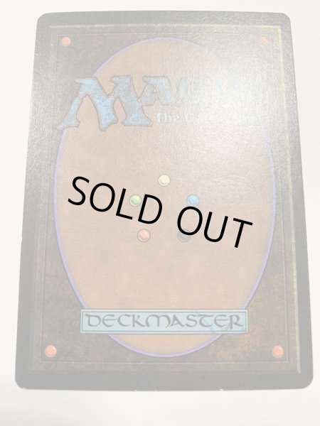 画像2: 青霊破/Blue Elemental Blast  (LEB)   【EX〜EX-】　 (2)