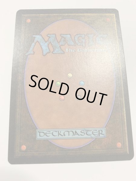 画像2: Underground Sea　 (LEB)   【EX〜EX-】B (2)