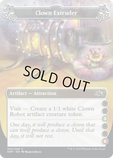 画像1: Clown Extruder 【B 3.6】 (UNF)《Foil》 (1)