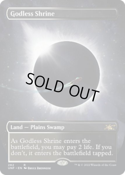 画像1: 神無き祭殿/Godless Shrine (UNF)【拡張アート版】《Foil》 (1)