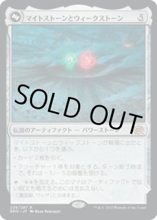 魔力の櫃　アーティファクト 2枚セット 楽天市場】【4個入り】 マグネットキャッチ 強力 マグネット