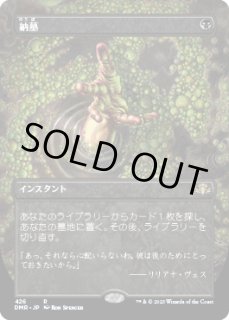 納墓/Entomb Foil】《納墓/Entomb》[ODY] 黒R | 日本最大級 MTG通販サイト