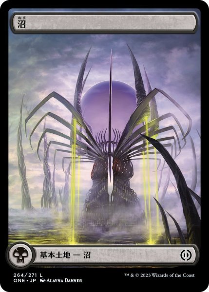 画像1: 沼/Swamp 【パノラマ】 (ONE)《Foil》 (1)