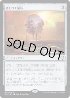 魔力の櫃　アーティファクト 2枚セット マナアーティファクト - ジョニーのお店 Magic the Gathering