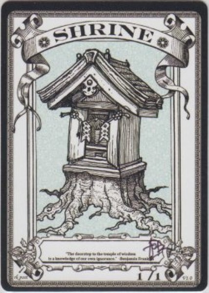 画像1: 祭殿/Shrine 【登録No.1】 (rk post Token) (1)