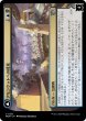 画像1: アモンケットへの侵攻/Invasion of Amonkhet (MOM)《Foil》 (1)