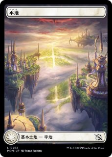 MTG 基本土地 日本語FOIL約100枚 基本地形 フルアート含 No.5