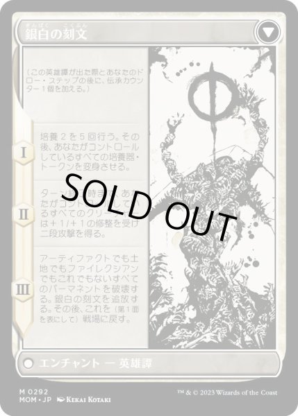 画像2: エリシュ・ノーン/Elesh Norn (MOM)【特殊アート版】 (2)