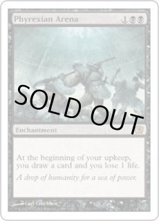 ファイレクシアの闘技場　foil 日)ファイレクシアの闘技場 / Phyrexian Arena【APC】 【Foil